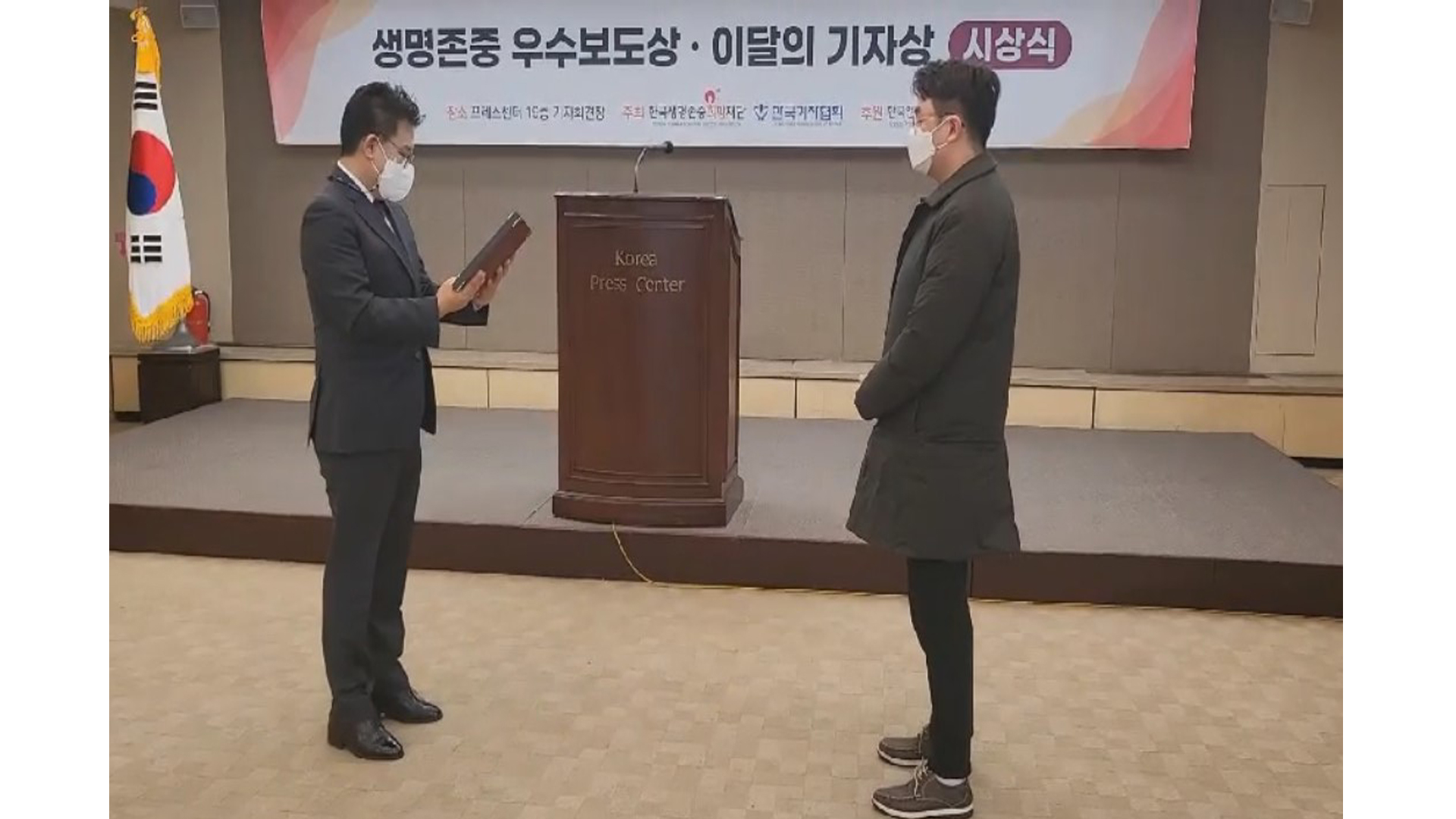 전주MBC 조수영 기자, '지방의회 이해충돌' 한국기자협회 이달의 기자 상 수상