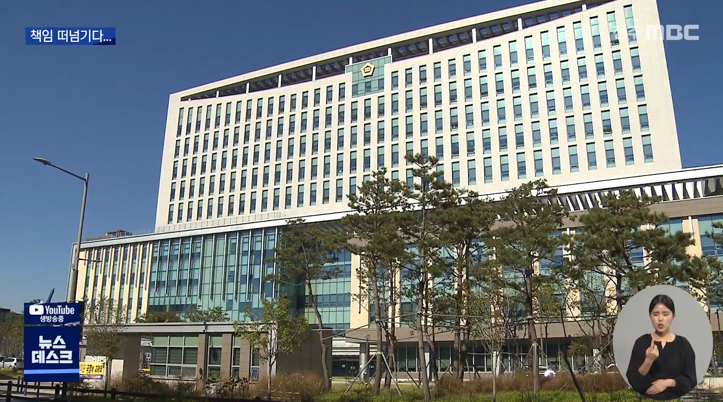 검침원한테 책임 전가하다 낭패..