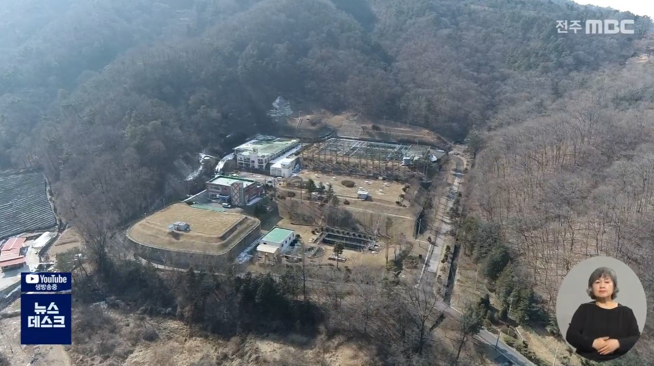 중소기업연수원 정치적 추진..