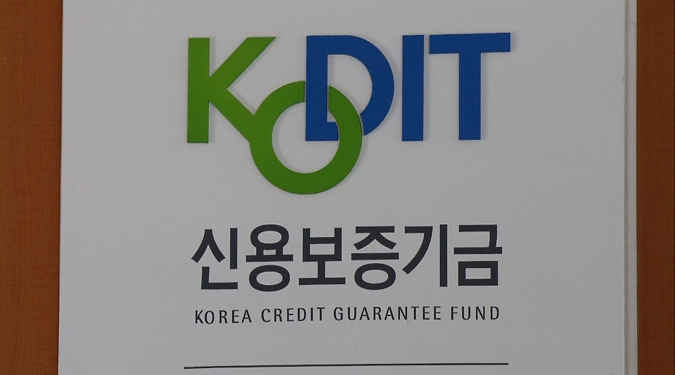 신용보증기금 ESG경영 보증우대 제도 도입