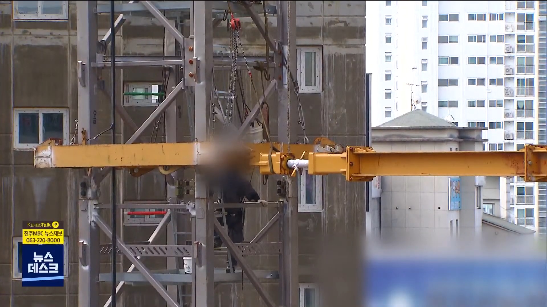 중대재해기업처벌법 시행..