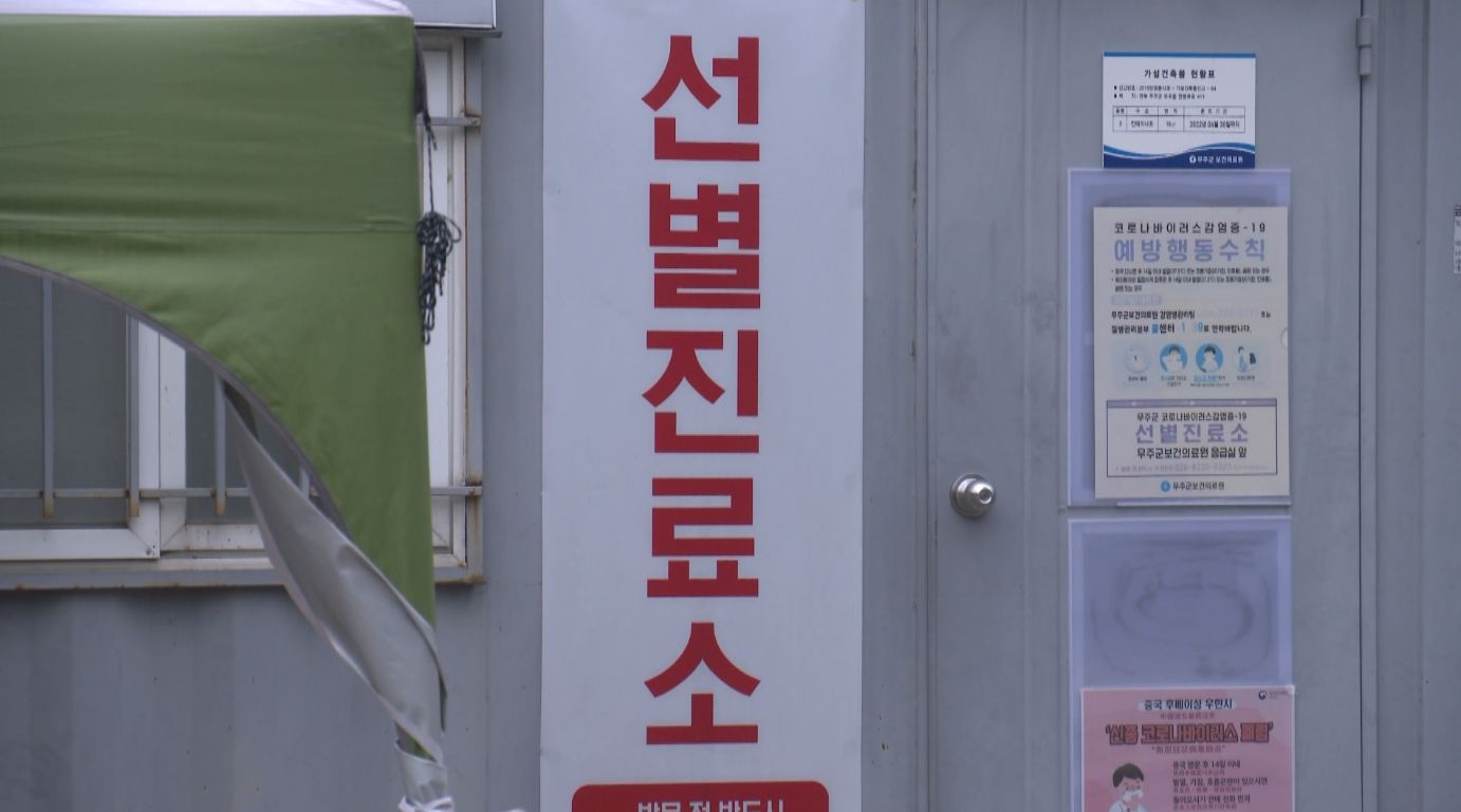 어제 코로나19 신규 4,217명..