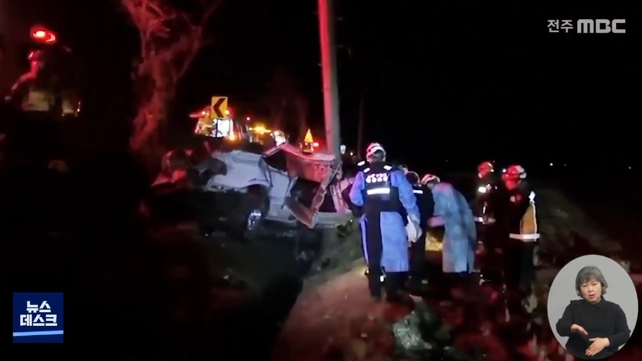 음주운전하다 가드레일 들이받아..4명 사상