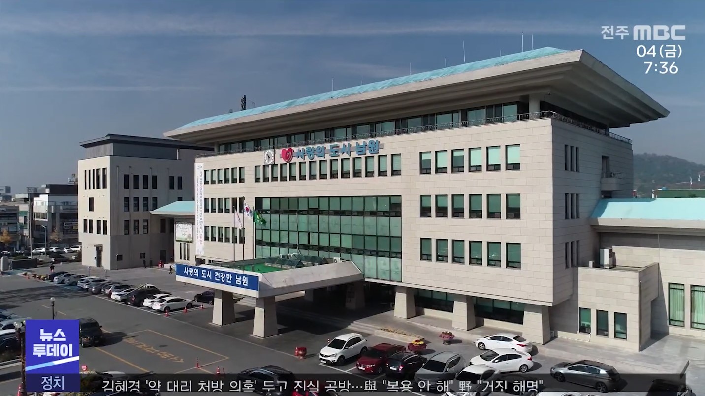 지역 소식(남원·순창·임실·장수)