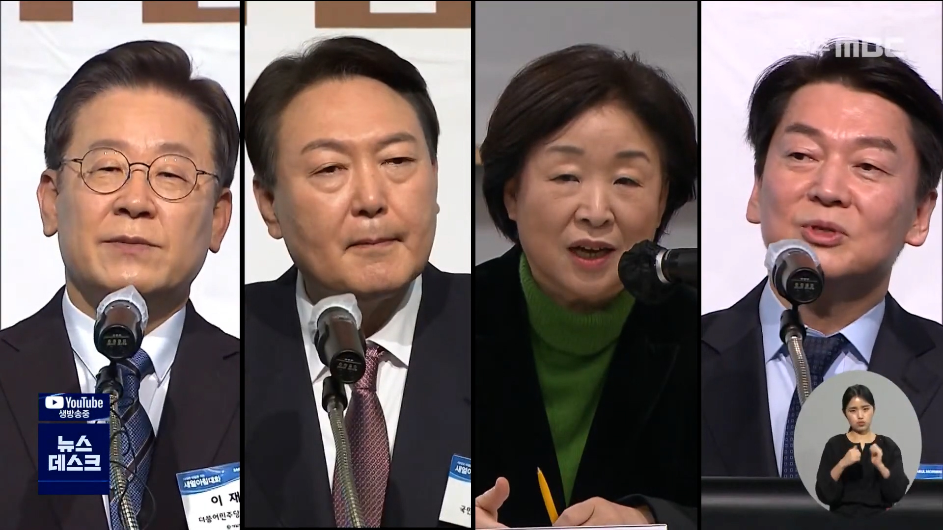 대선 D-30..후보별 전북 공약은?