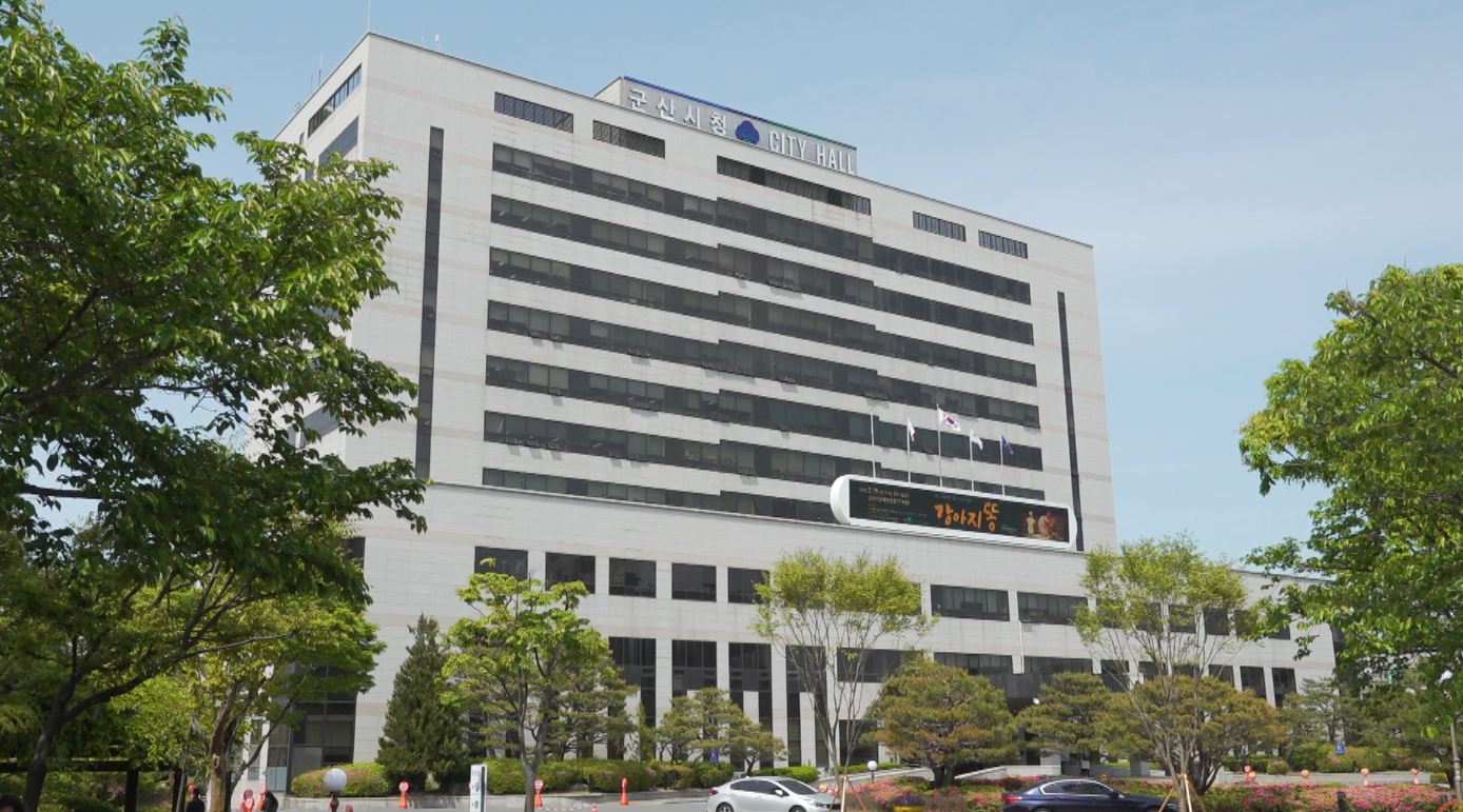 군산시, 청년취업지원사업 참여 기업 모집