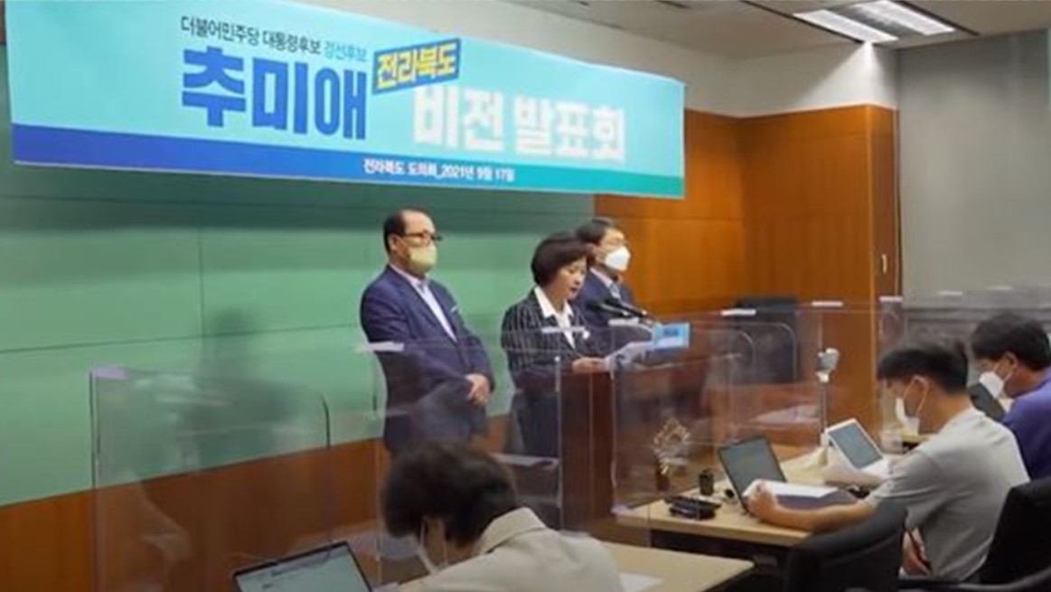 민주당 홍영표·추미애 전북 유세.. 여야 '주말 총력전'