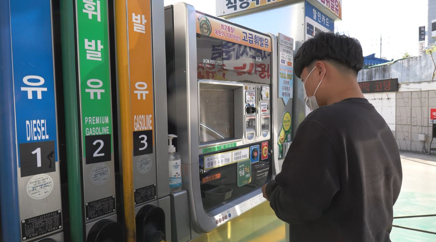 유류 가격 지난해 11월 수준으로 복귀