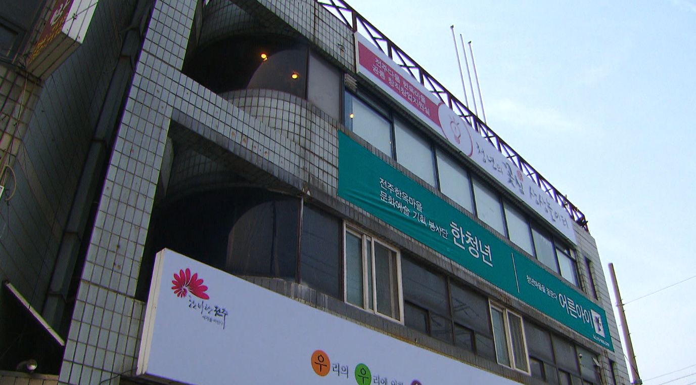 익산시, 청년창업 선발.지원체계 직접 관장