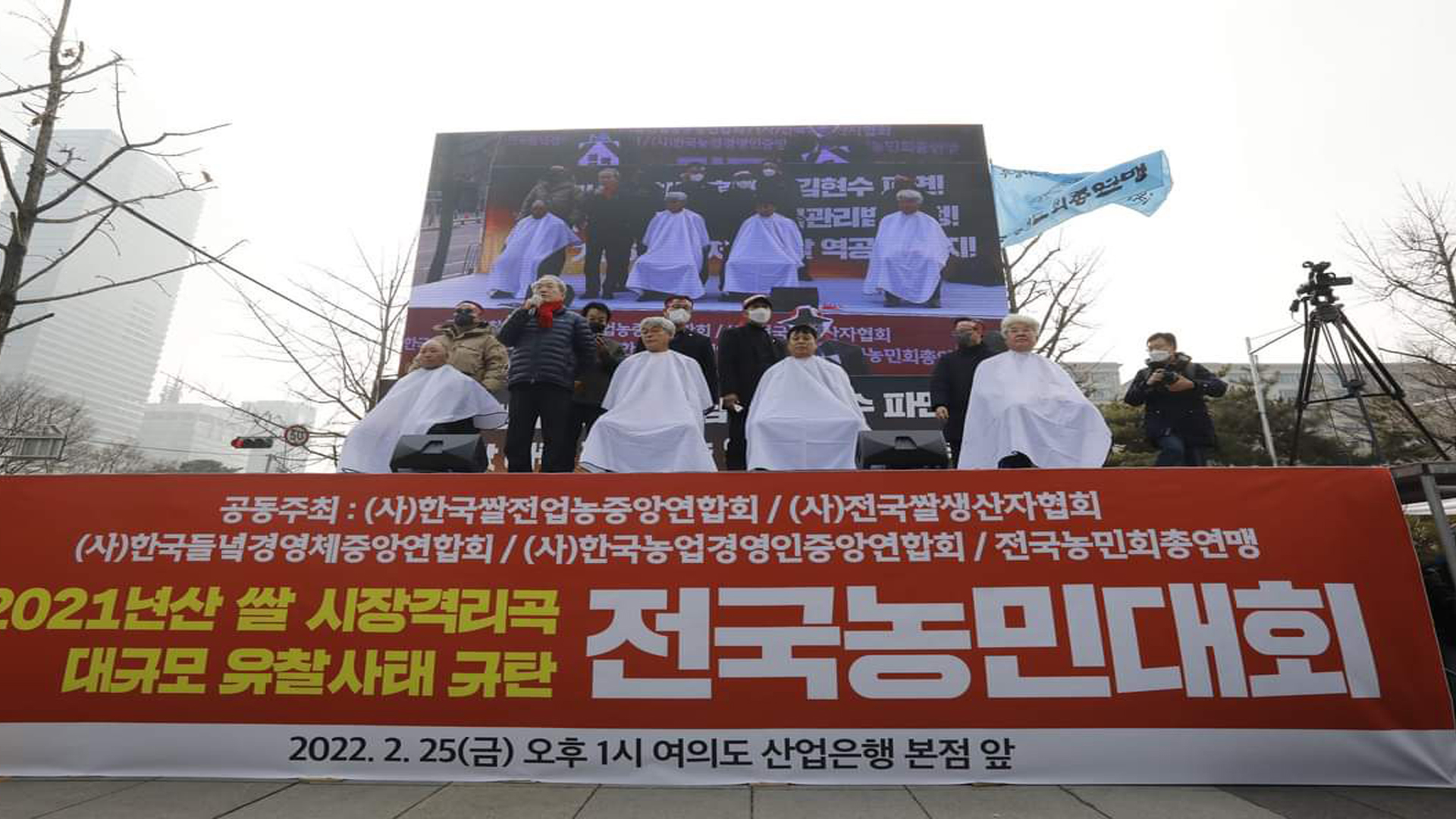 “대선 후보 농업공약 실현 가능성 의문, 전라북도 농업정책 미흡”