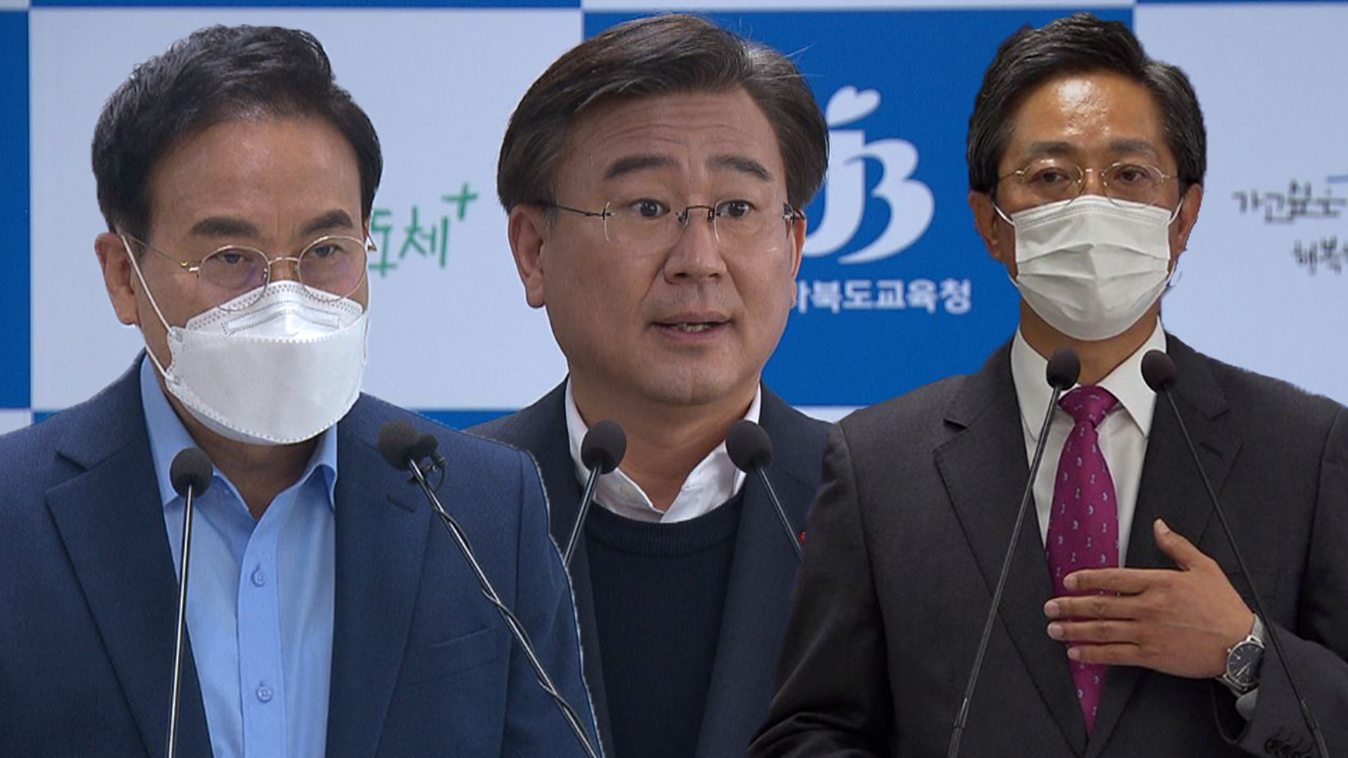 천호성·서거석·황호진 출판기념회..선거운동 활발