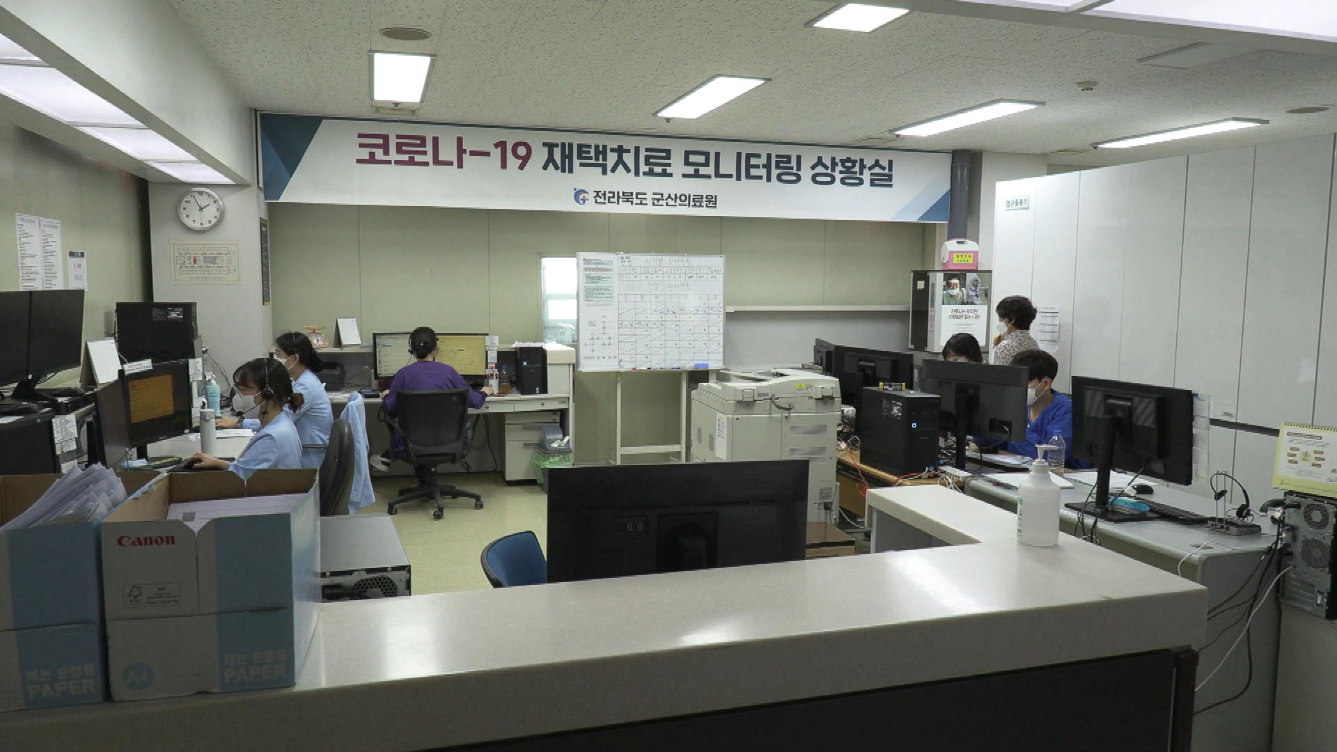 도내 재택 치료 인원 1만 135명..일주일 새 5배 증가