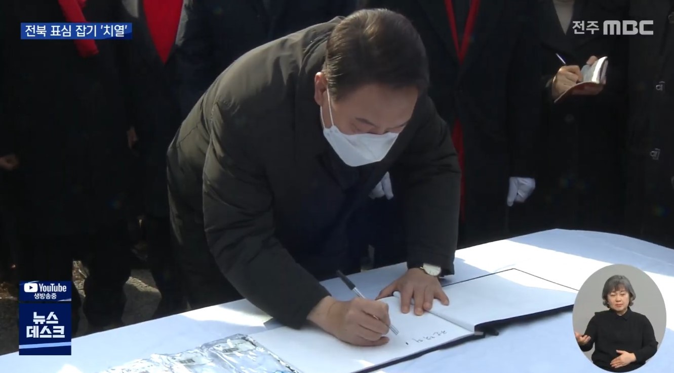 윤석열 이틀째 유세..정세균, 이재명 지원