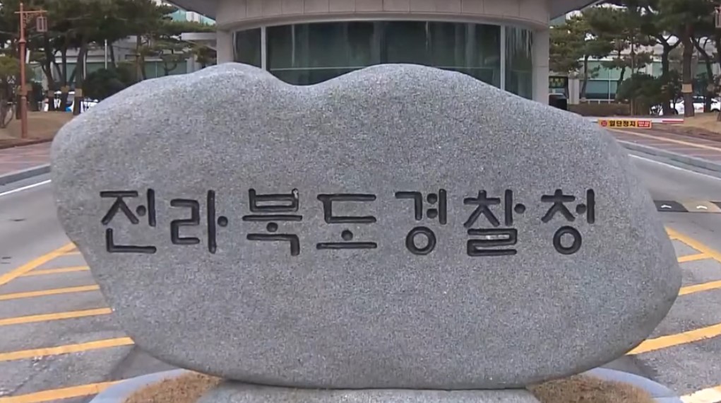 장례식장 패싸움 뒤 CCTV 떼낸 30대 조폭 구속