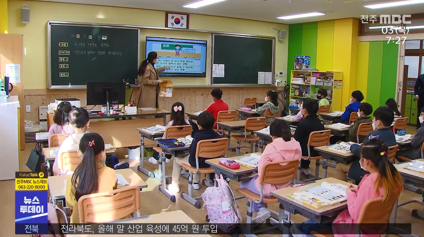 학생 자치활동 예산, 학교운영비 1%이상 의무 편성