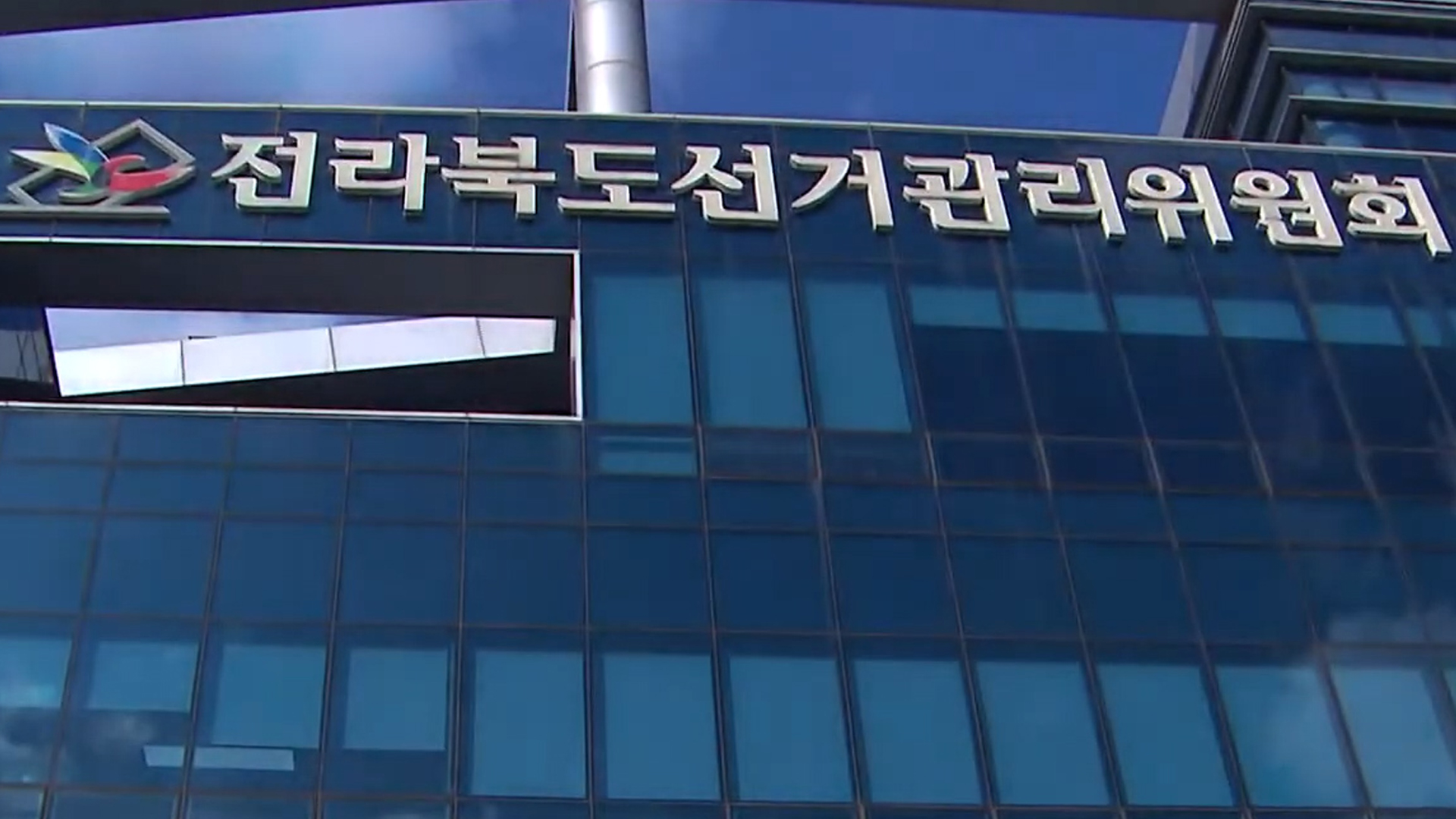 20대 대선 '거소·선상 투표 신고' 9일~13일