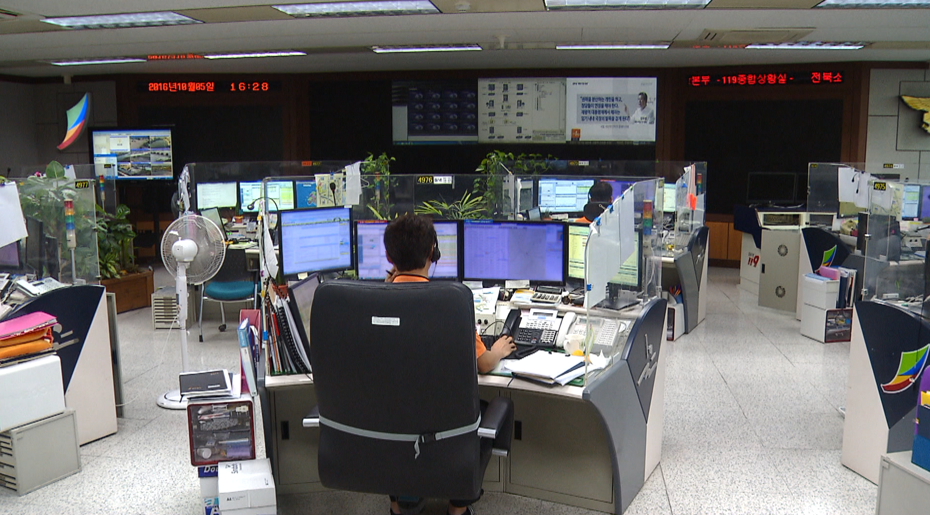 설 연휴 119 응급의료 상담 일 평균 4백 건