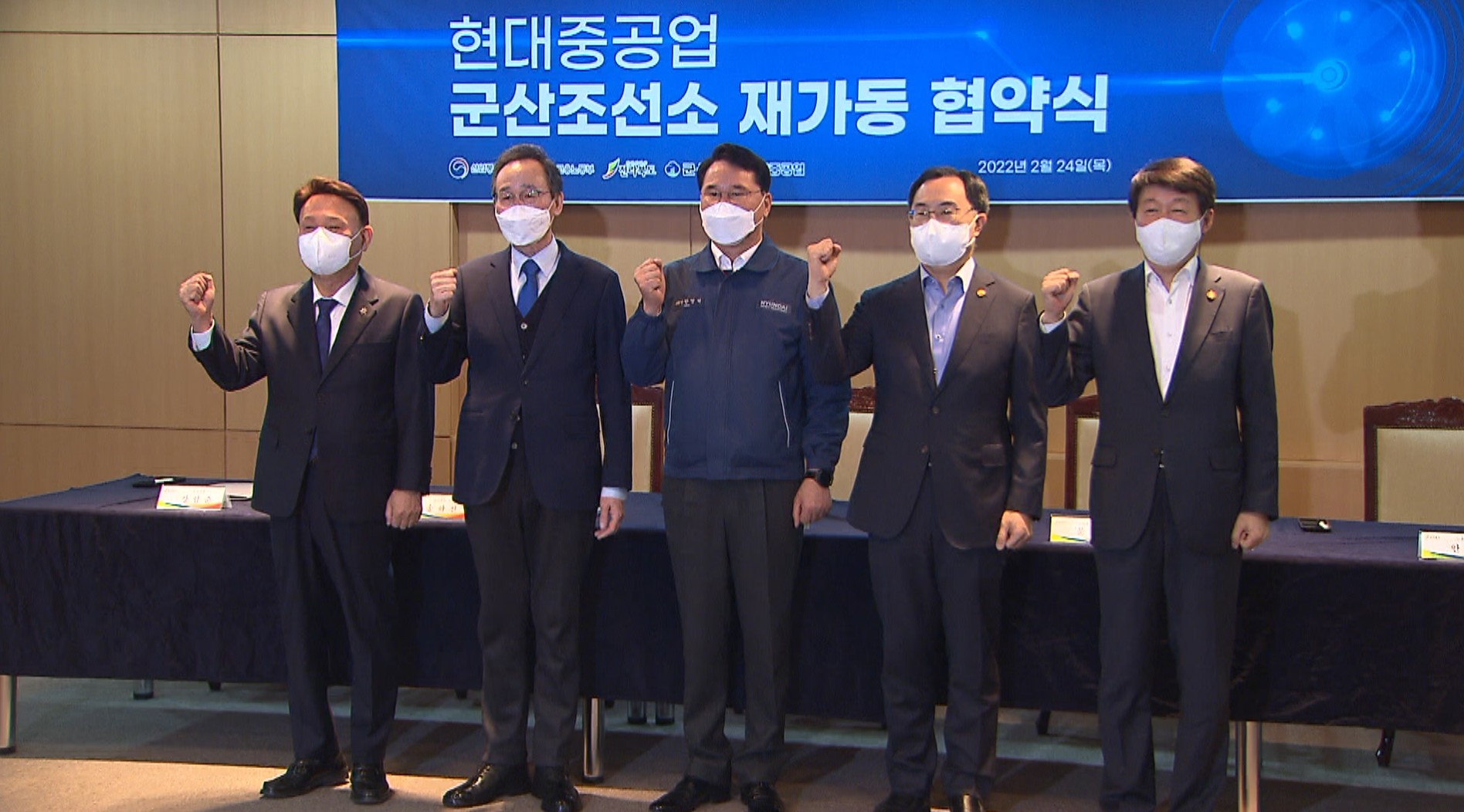 군산조선소 재가동 미완..완전 가동은 언제쯤?