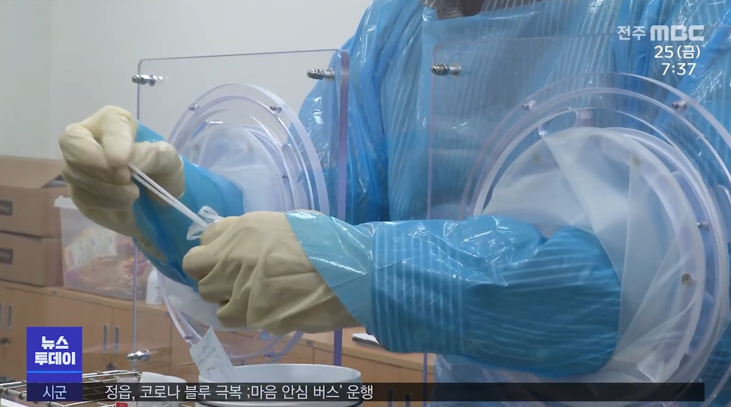 지역 소식(정읍·남원·익산·고창)