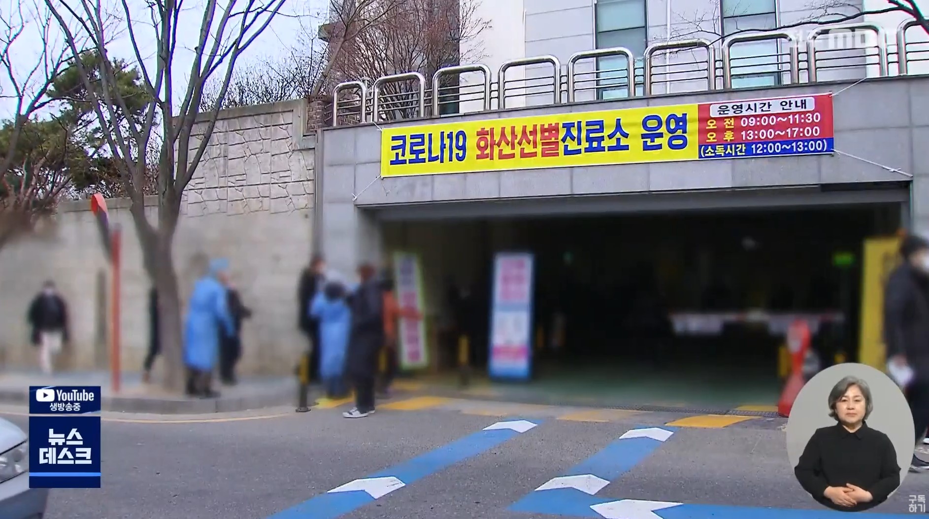 닷새째 확진자 천 명대..재택 치료 방식 변경