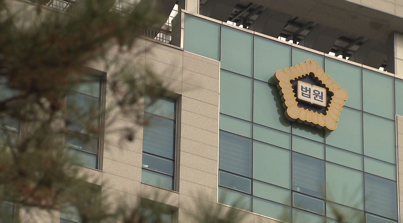 보복 위해 집결 폭력조직원 4명에 실형 선고