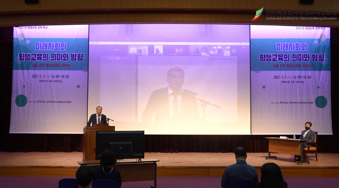 전북도, 민주시민교육 프로그램 운영