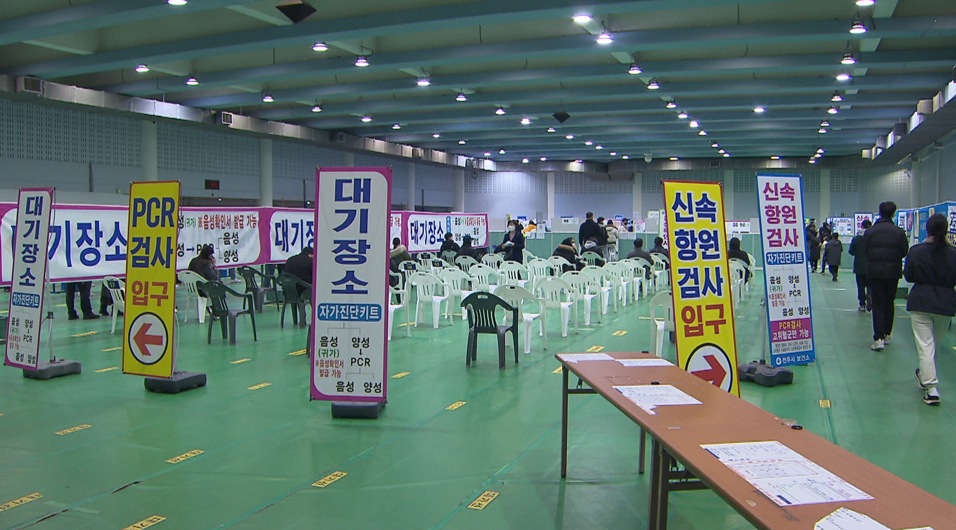 주말에도 확진자 최다..개학 앞두고 긴장