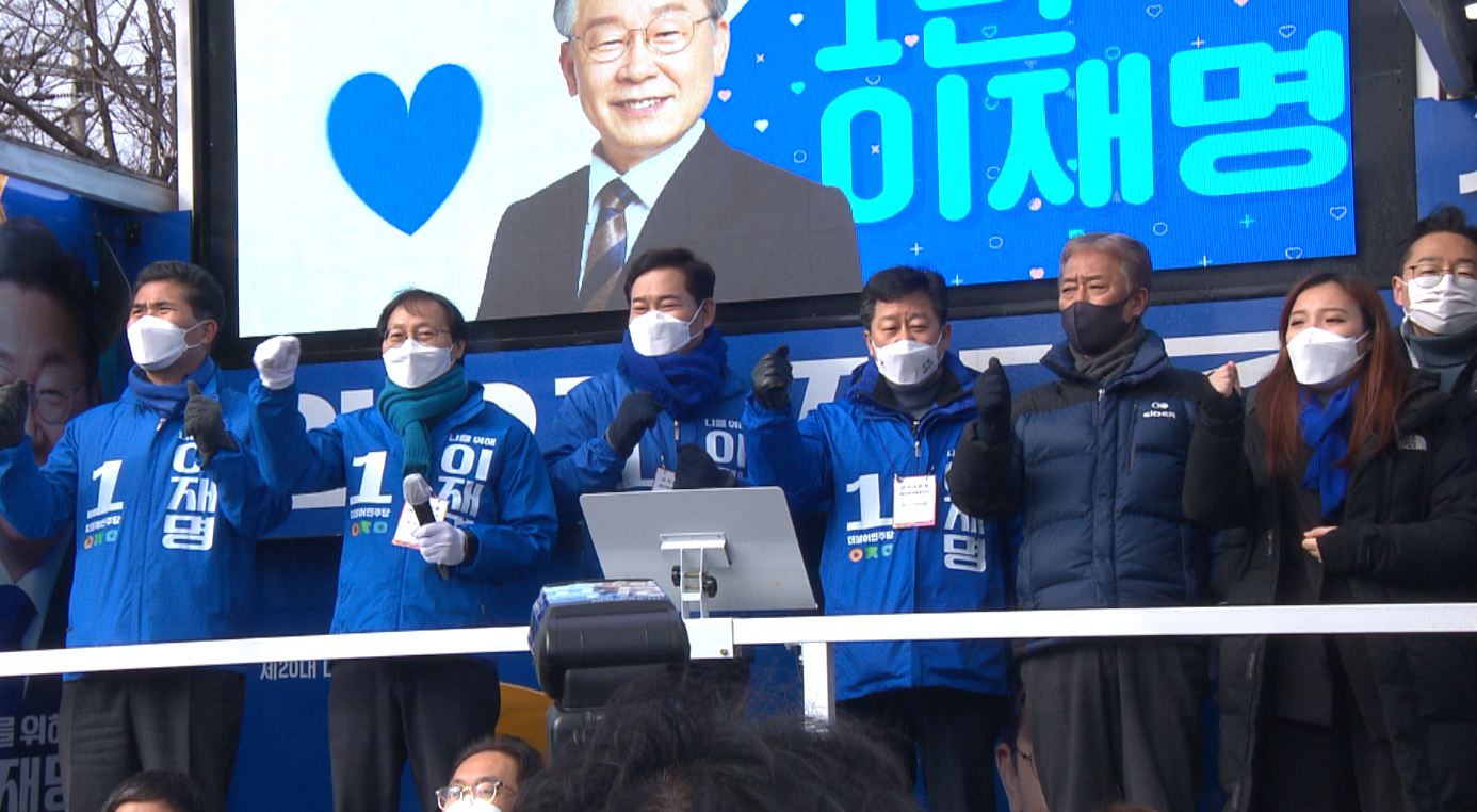 민주당 송영길 대표, 