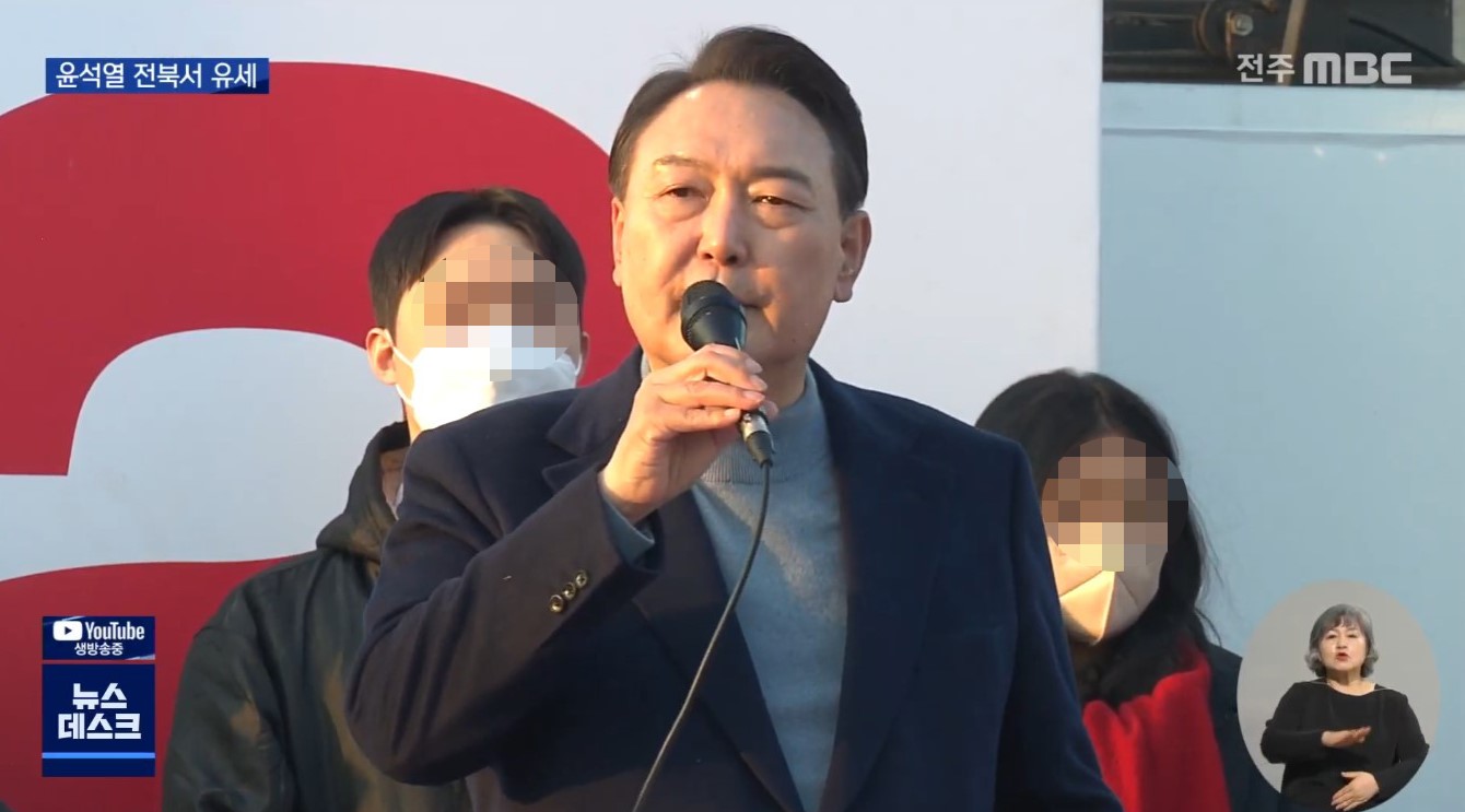 윤석열 엿새 만에 전북행..지지 호소