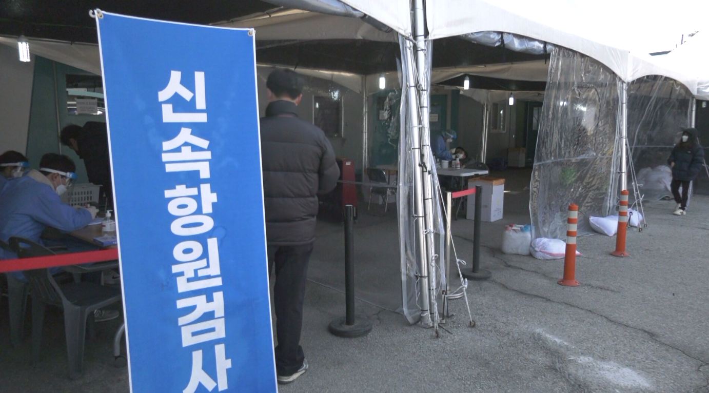 하루 확진자 4천 명대..가족 간 전파 심각