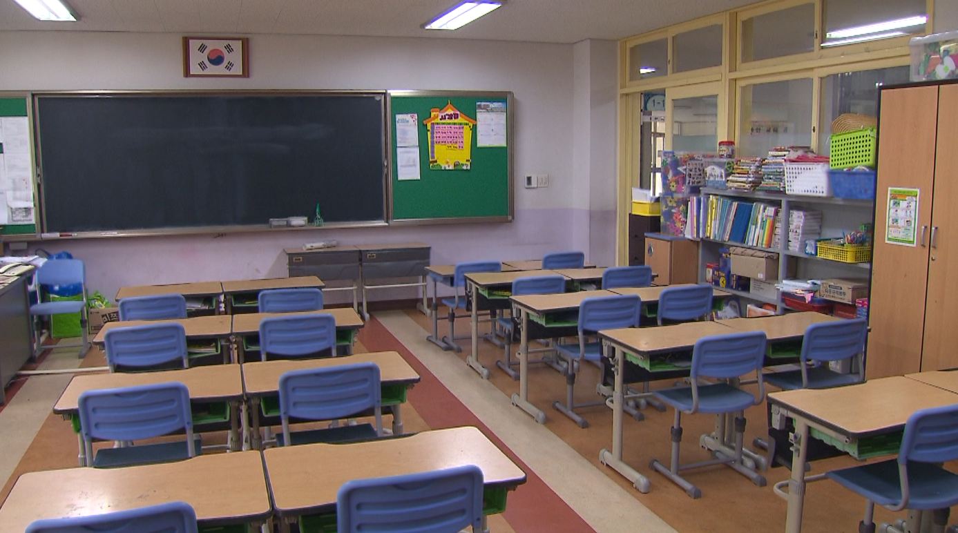 학급당 27명 이하로 과밀학급 해소..교실 확보 추진