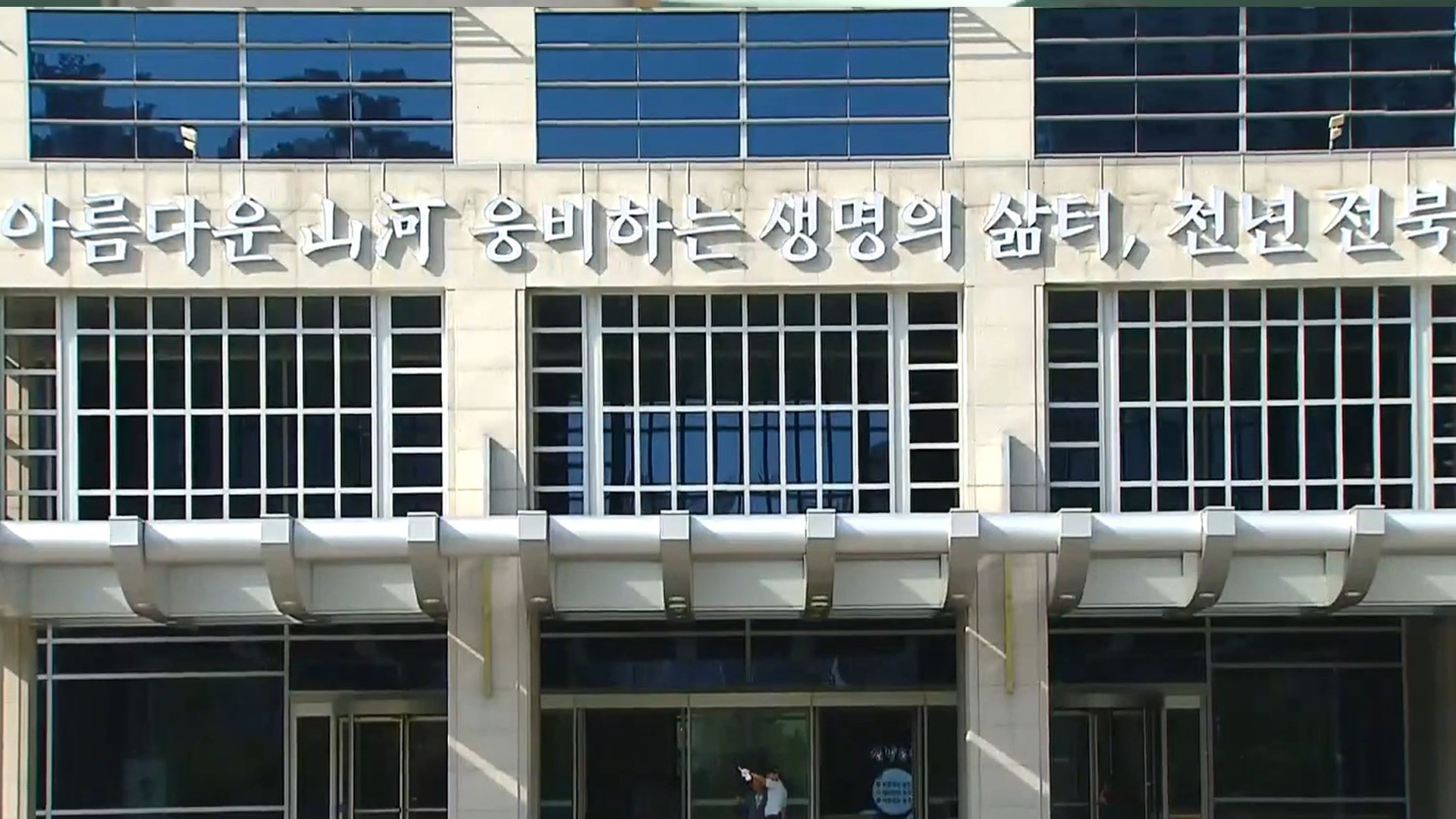 영업제한 이행 재난지원금 신청기한 다음 달 18일까지 연장