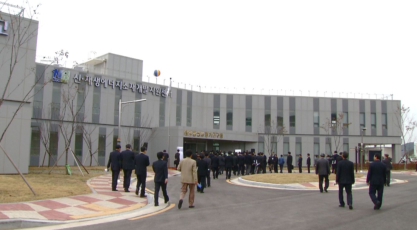 부안 신재생에너지 산업단지 준공 7년 만 첫 입 주 기업 착공