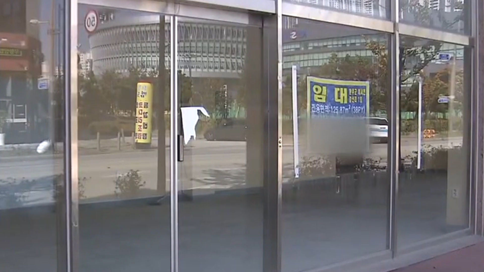 전북신용보증재단, 폐업 소상공인에 '브릿지 보증' 제공