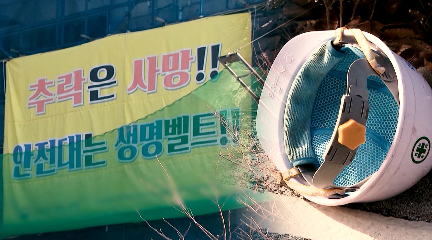 전북도교육청, 중대재해 업무 선제적 대응