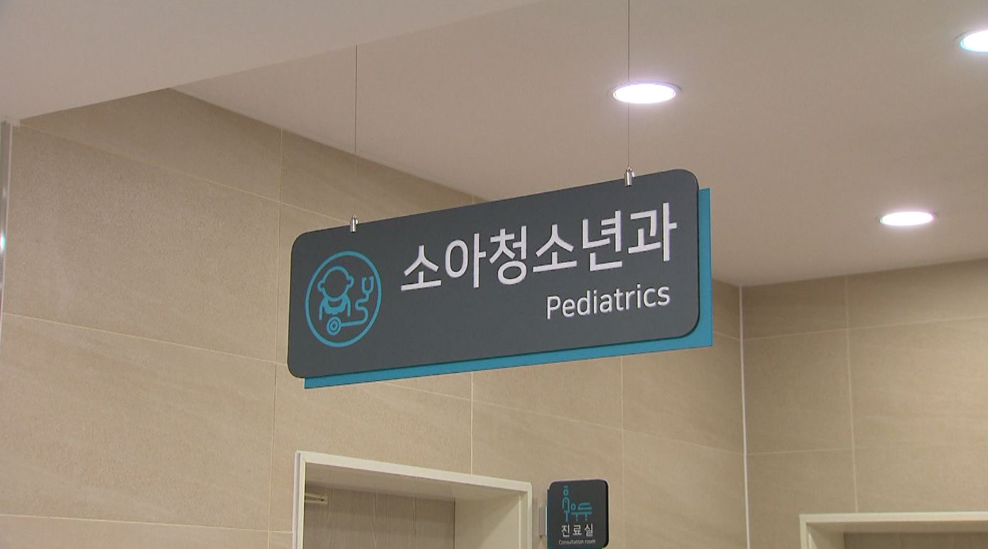 전북도내 코로나19 소아 확진자 의료기관 6곳 운영