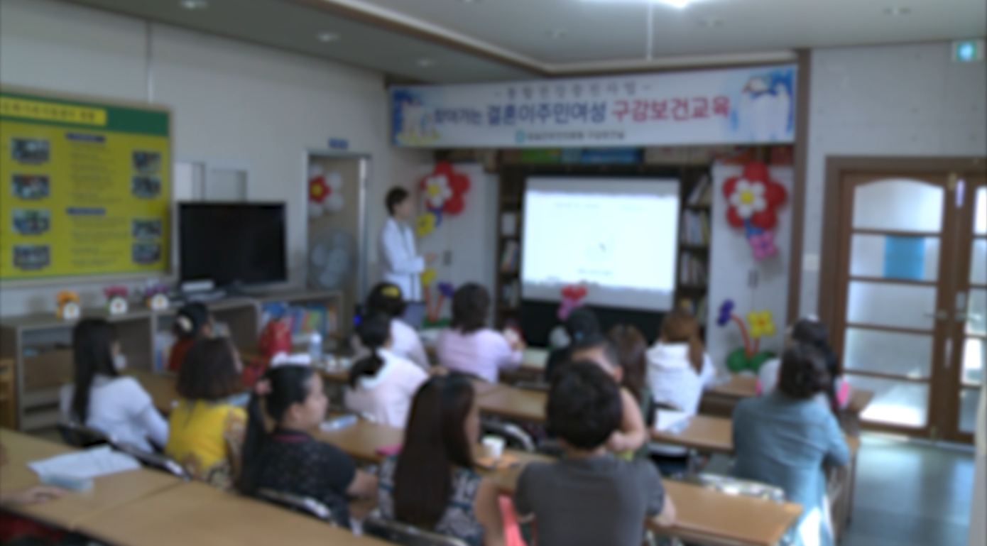 전주시다문화가족지원센터, 외국인 한국어학당 운영