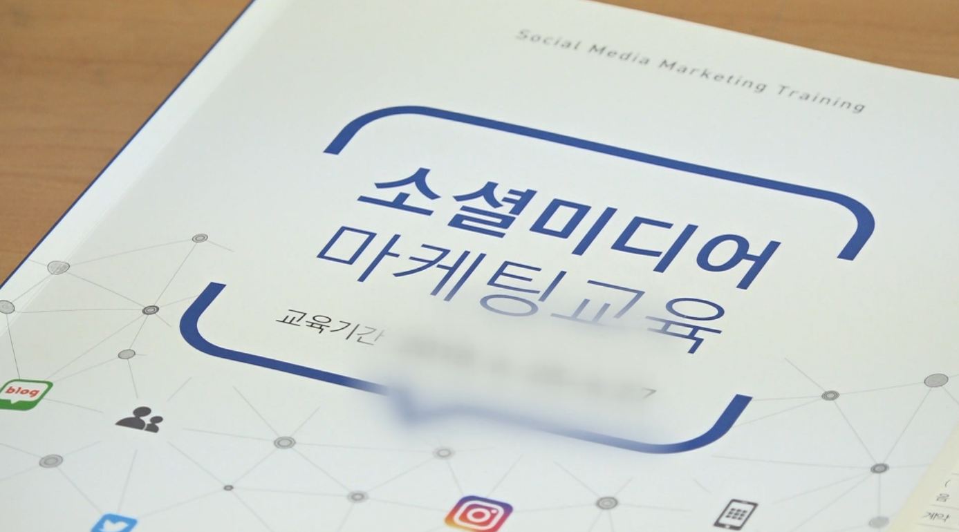 전주시, '평생학습대학·우리학교' 수강생 모집