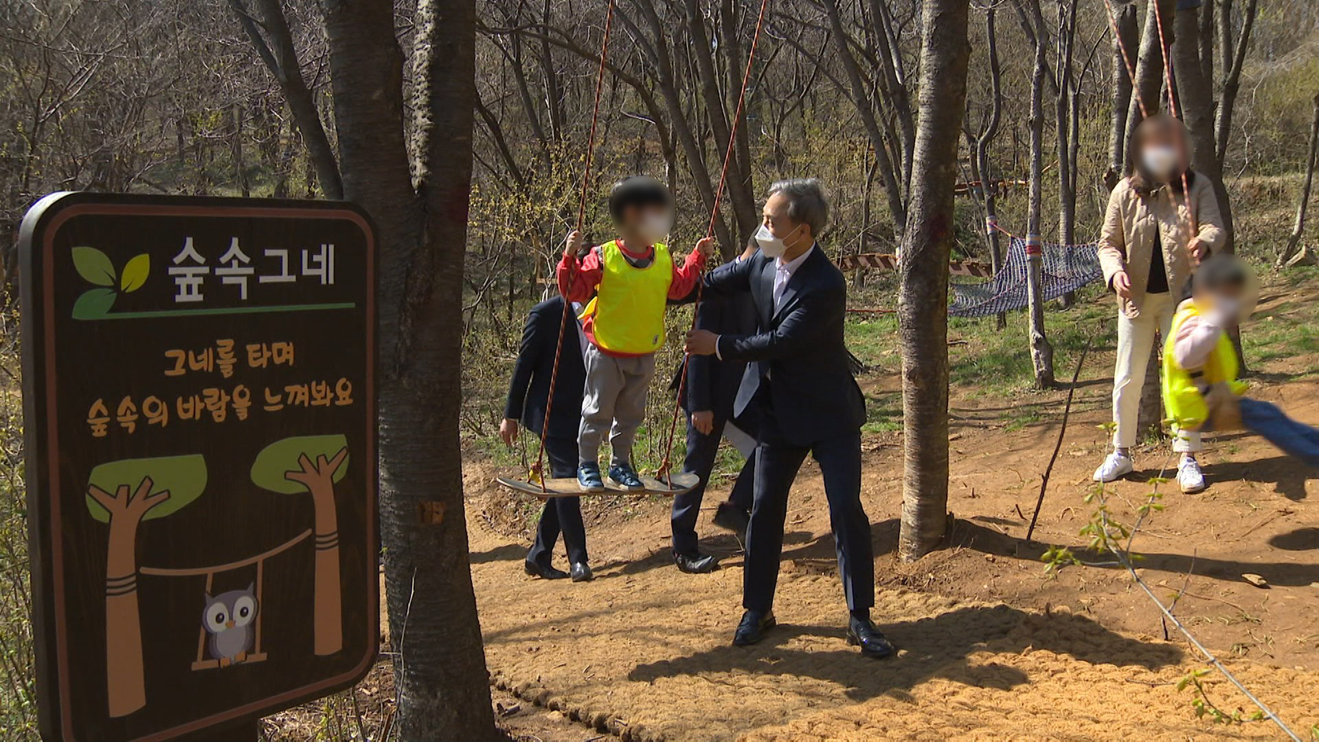 전주 건지산에 1만 제곱미터 규모 '유아숲체험원' 개장