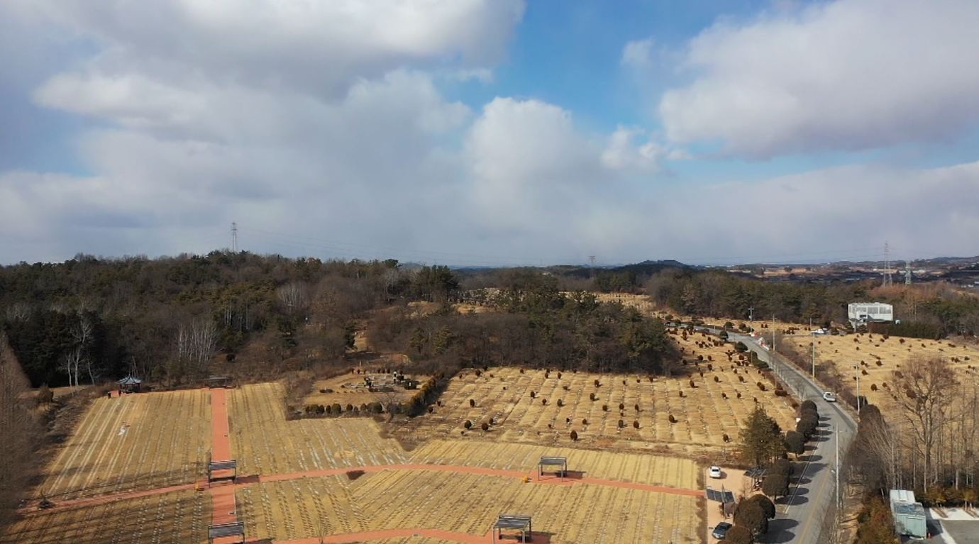 쓰레기 나온 익산 자연장 부지..