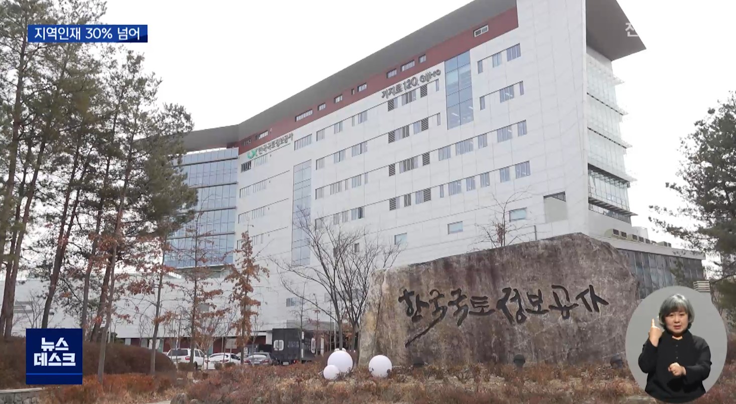 지역인재 30% '훌쩍'.. 