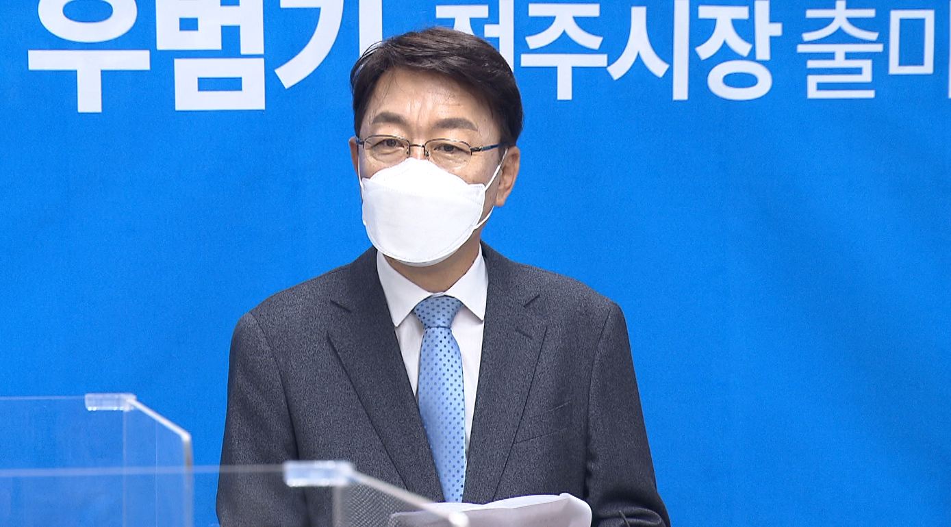 우범기, 전주역에 시외·고속버스 복합환승센터 조성
