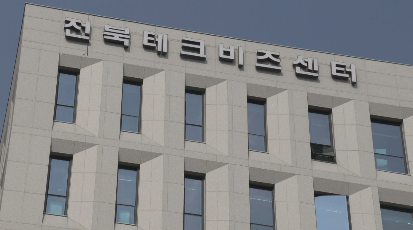 전북도, 청년창업가 간담회..올해 20개 기술창업 지원