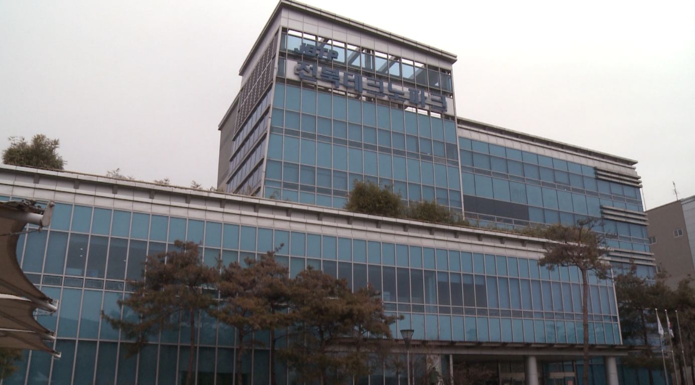 전북테크노파크, 과기부 평가 6년 연속 '최우수'