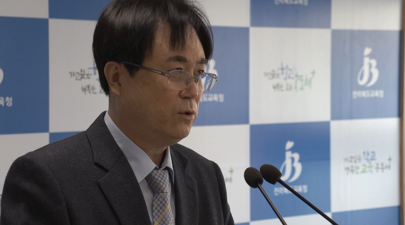 김병윤 전 교장, 교육감 선거 출마 선언