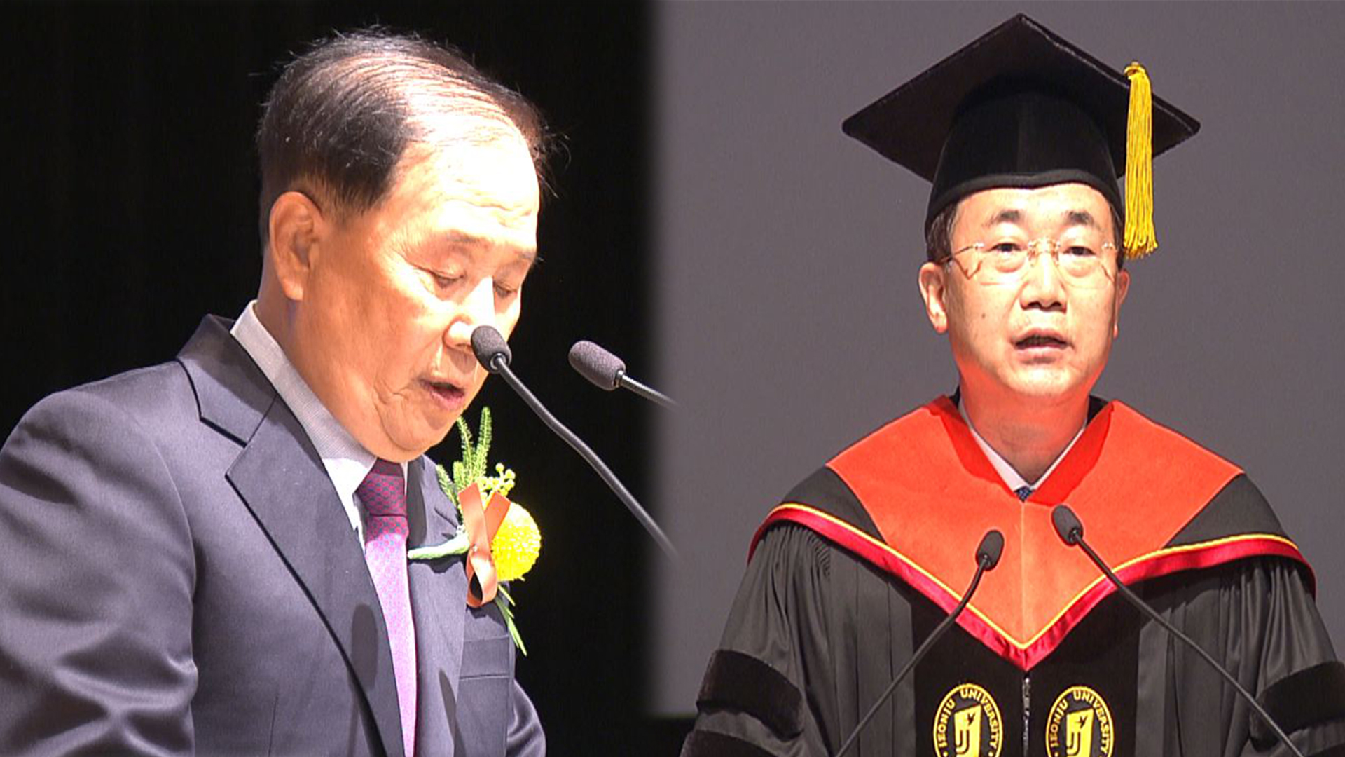 전주대 박진배 총장, 신동아학원 차종순 이사장 취임