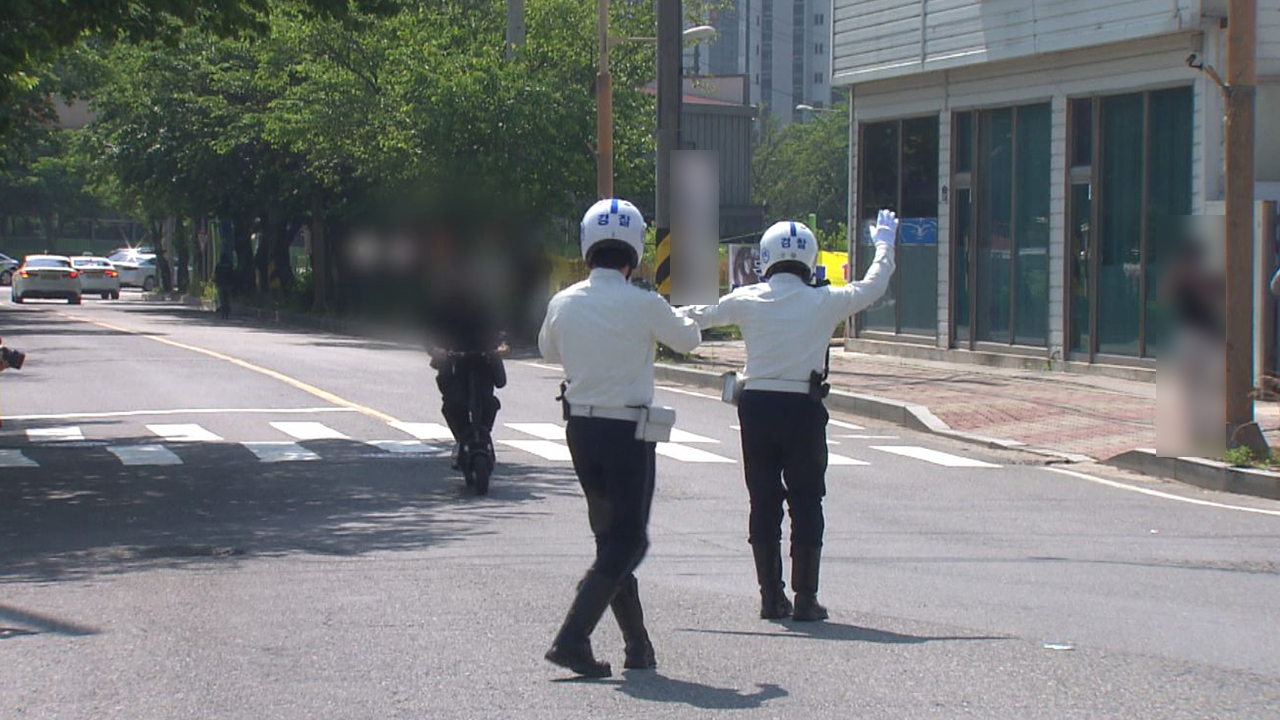 경찰 개인형 이동장치 사고 예방활동.. 