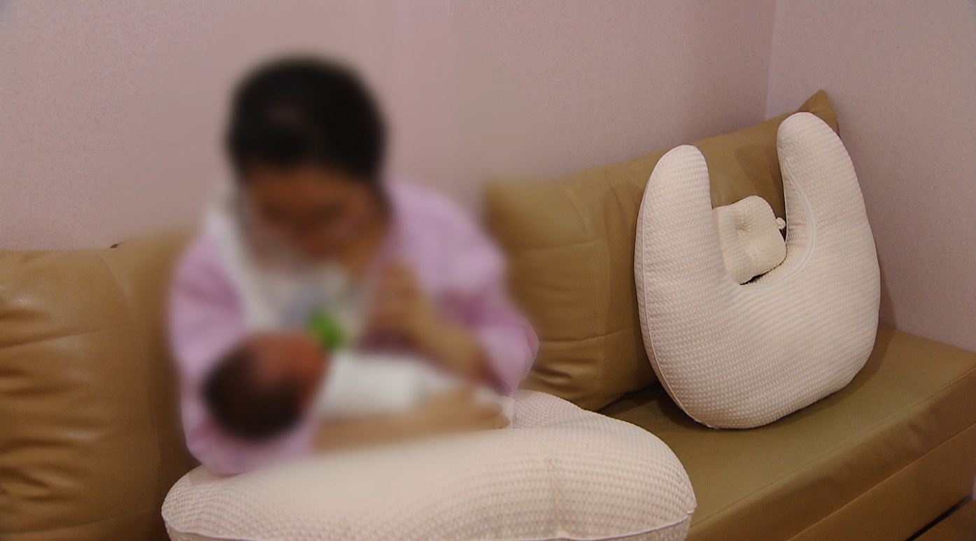 산후 회복 위해 지원금 지급..사용기한 1년 이내