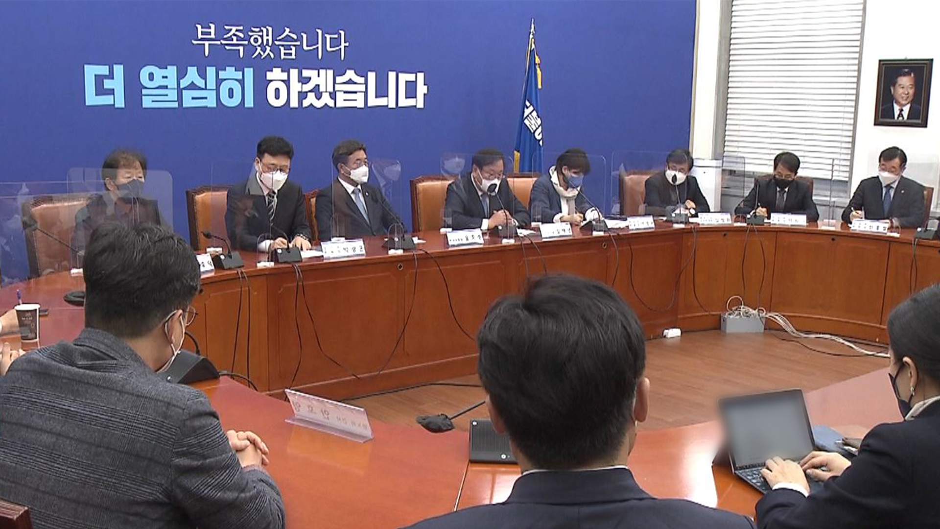 민주당, 이달 안에 기초의원 중대선거구제 처리