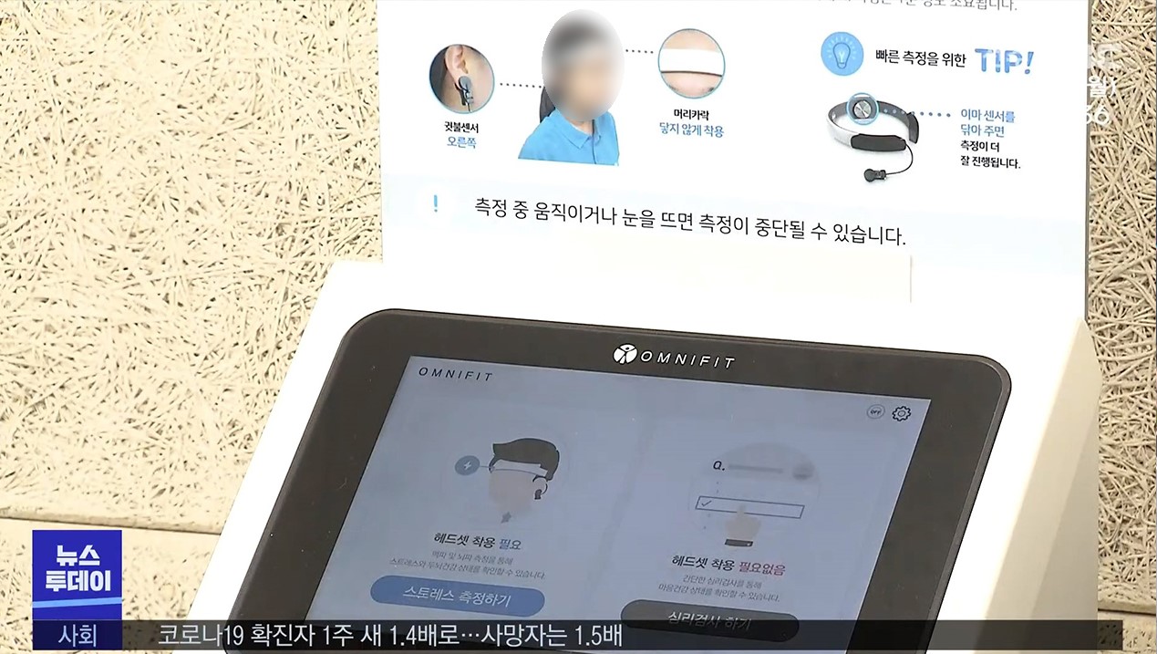 지역소식 (임실·완주·남원·순창 편)